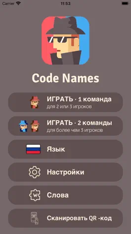 Game screenshot CodeNames Game mod apk