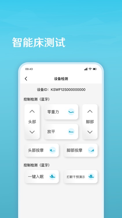 麒盛酒店工单