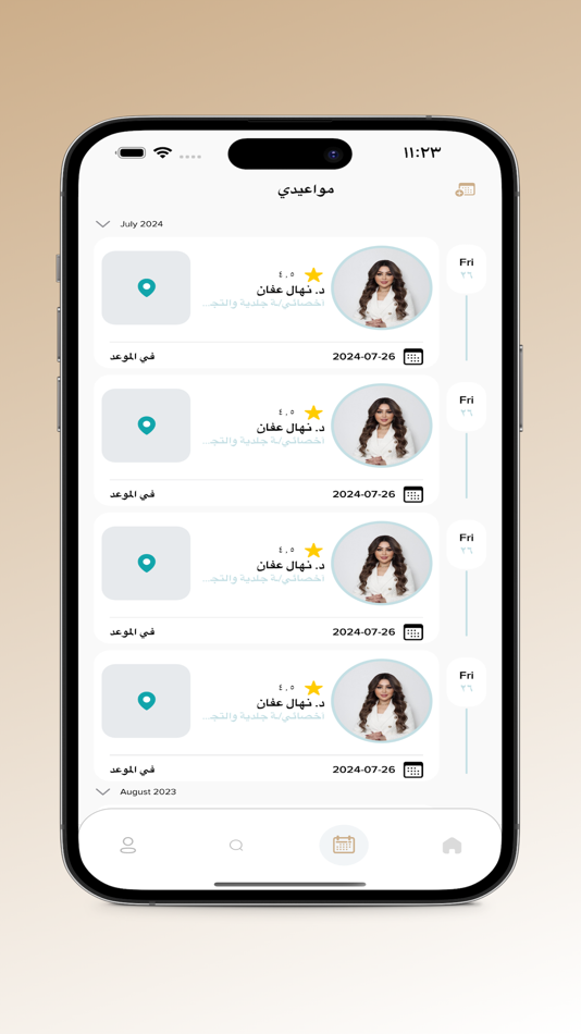 #5. Dr.Style (iOS) 由: AISTADAMA FOR INFORMATION TECHNOLOGY
