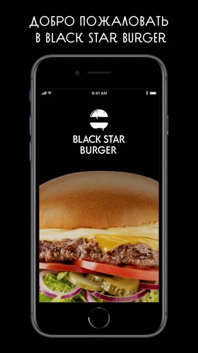 Black Star Burgerのおすすめ画像1