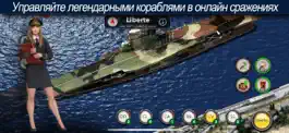 Game screenshot Navy Field: Онлайн Битвы Флота apk