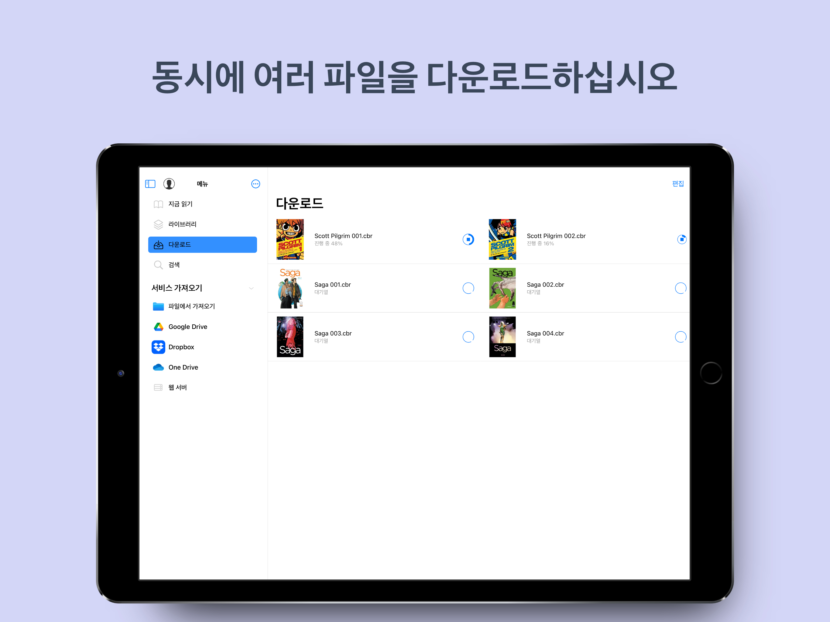 WatchTrack - Store Management