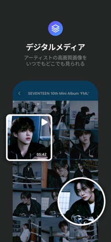 Weverse Albumsのおすすめ画像6