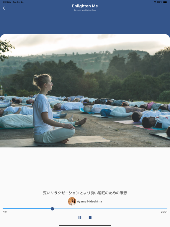 Screenshot #6 pour EnlightenMe - Meditation App