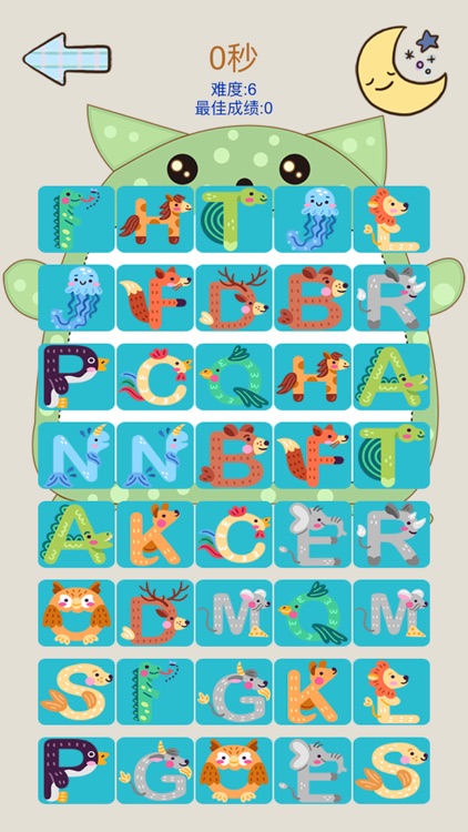 幔动益智 screenshot-4