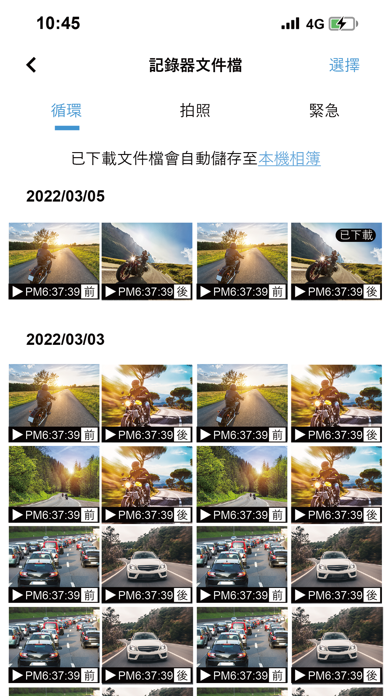 MUFU Video Screenshot