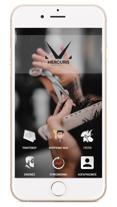 mercuris.gr Screenshot