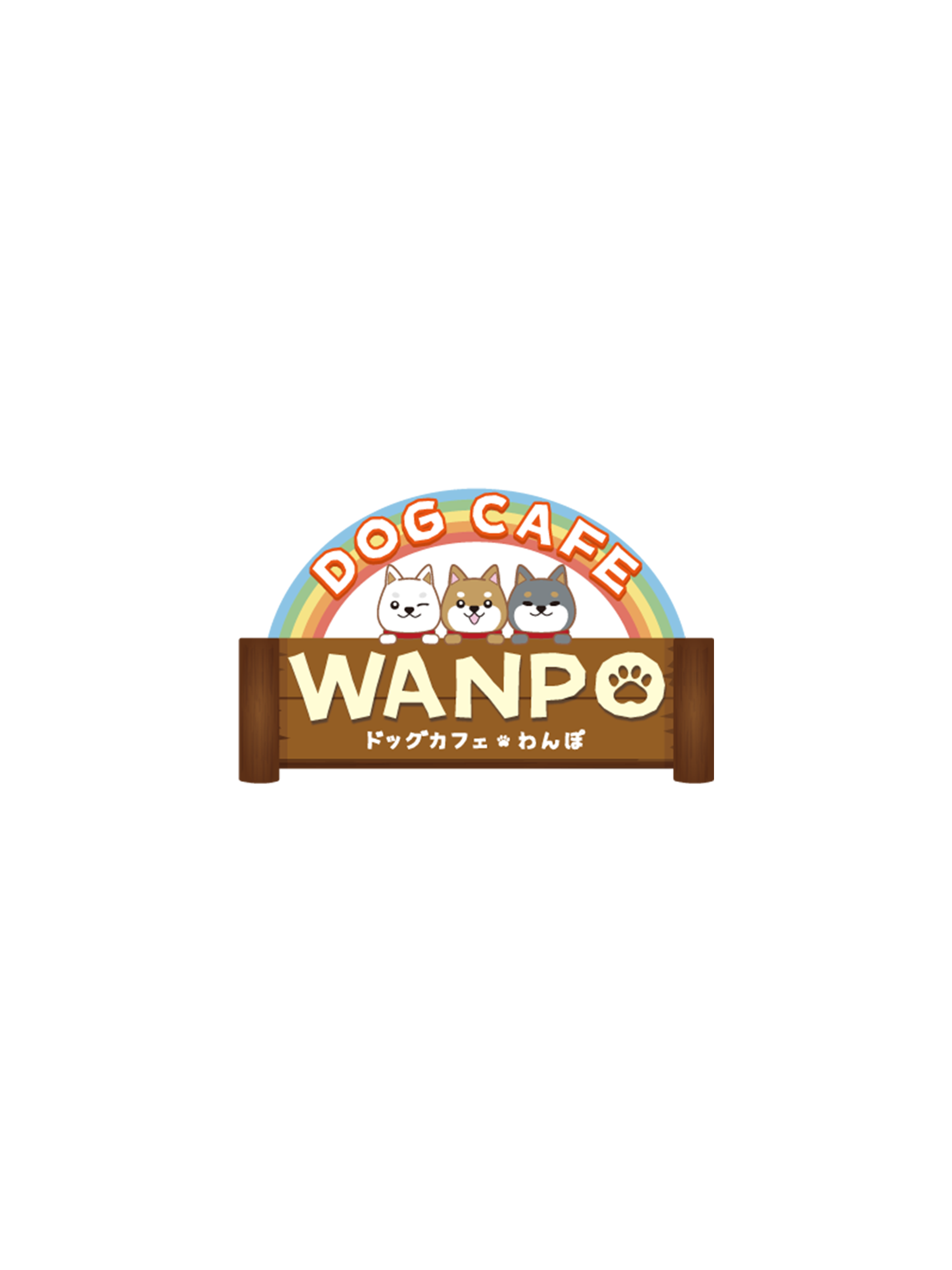 ドッグカフェWANPO 公式アプリ screenshot 4