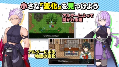 RPG オトナアルターのおすすめ画像3