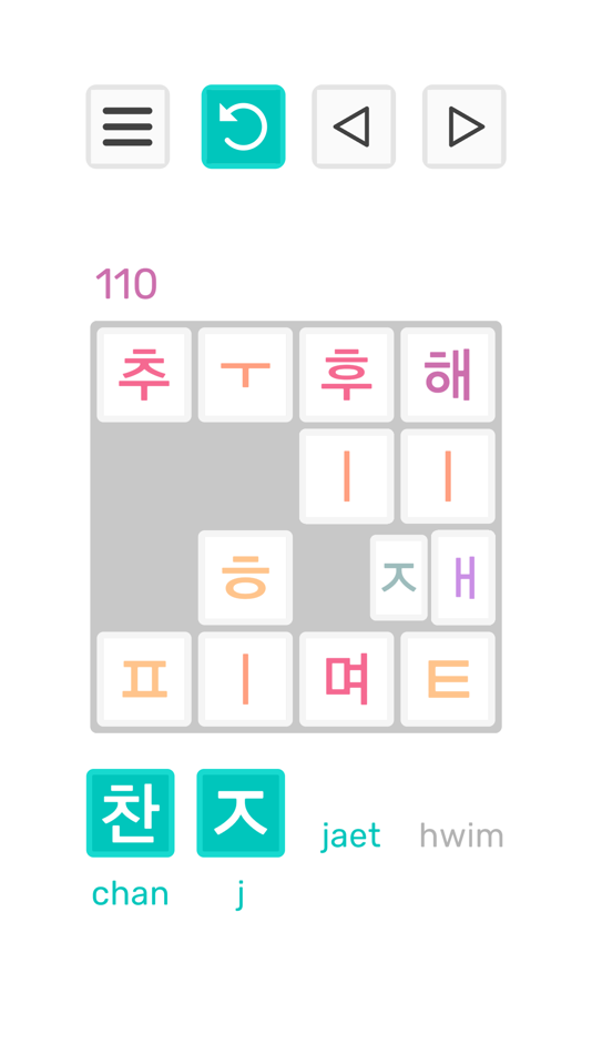 #3. Matcha (macOS) 由: Delphinium Games