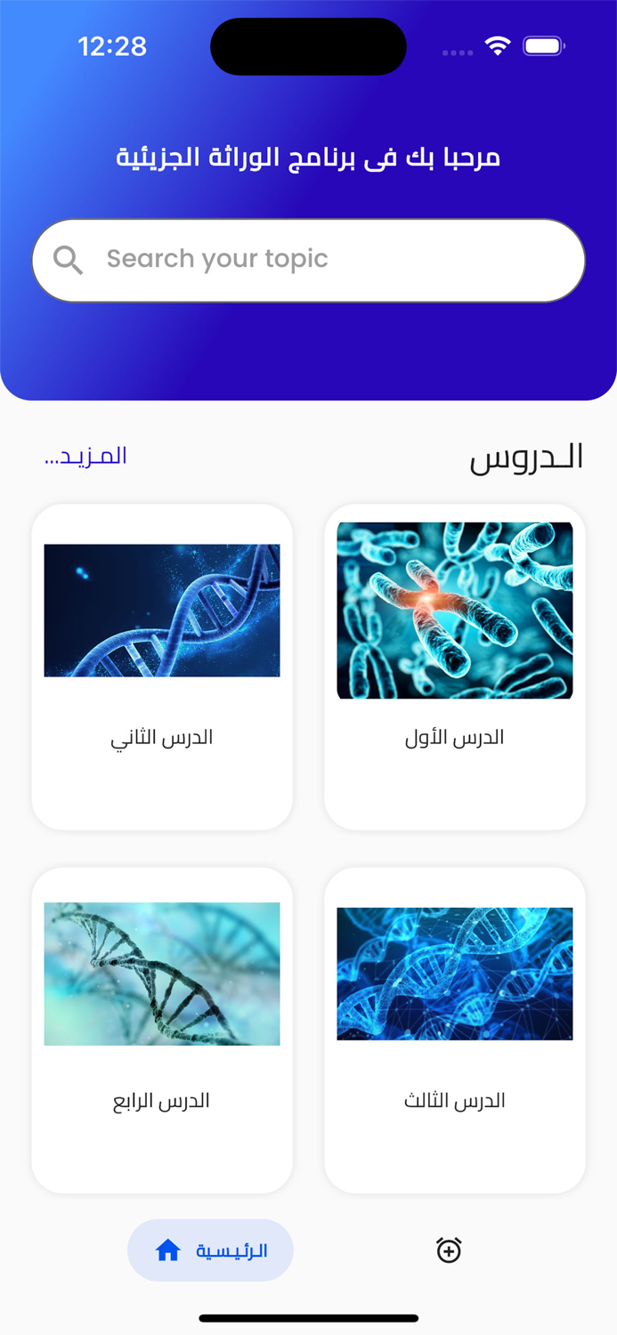 Molecular Genetics Repitition