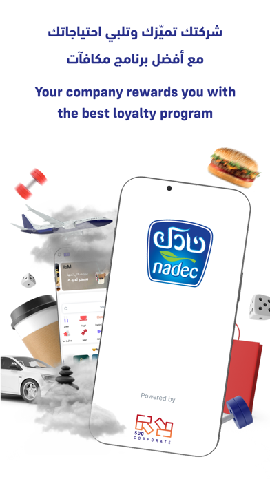 Mazaya Nadec Screenshot
