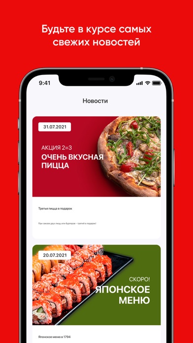 Gorcafe 1794 Screenshot
