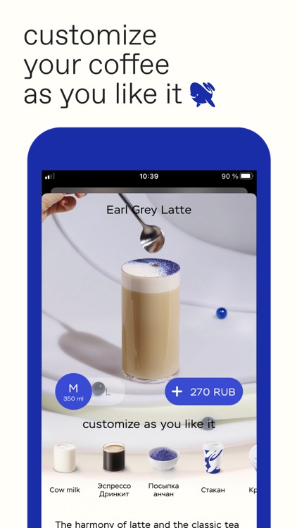 Drinkit — order your coffee screenshot-0