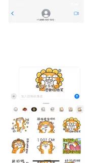 白爛貓25 超崩壞 (hk) iphone screenshot 1