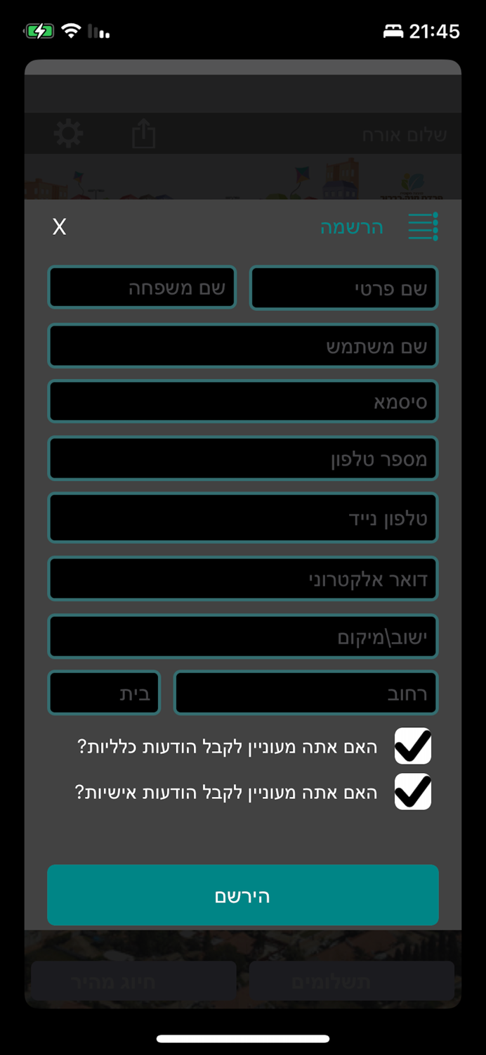 פרדס חנה כרכור