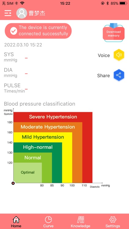 JoyTech screenshot-7