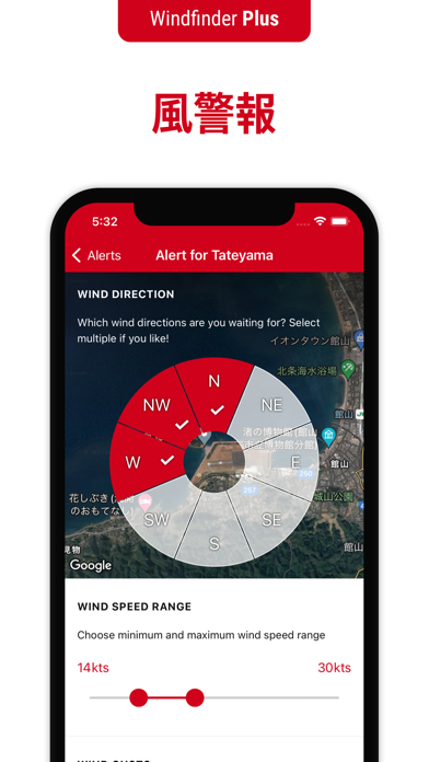 Windfinder: 風と天気の予測マップのおすすめ画像10