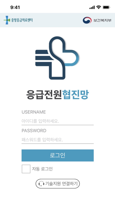 Espresso App