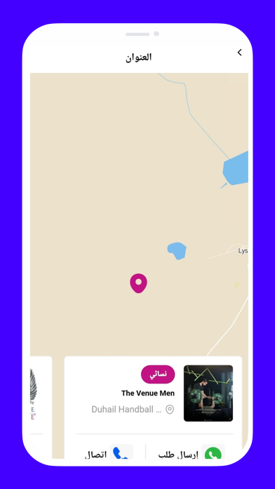 Go Ladies Screenshot