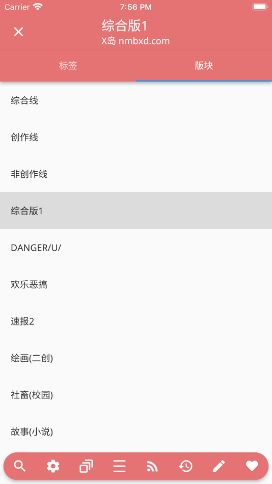 #3. 霞岛 (iOS) Podle: 奇 骆