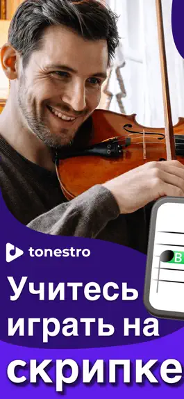 Game screenshot Simply tuner: perfect pitch mod apk