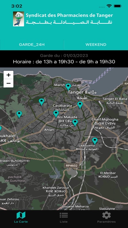 Tanger Garde screenshot-3