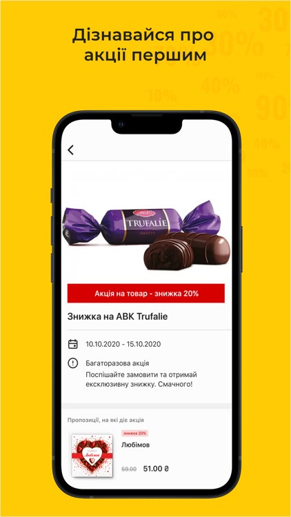 Тано screenshot-5