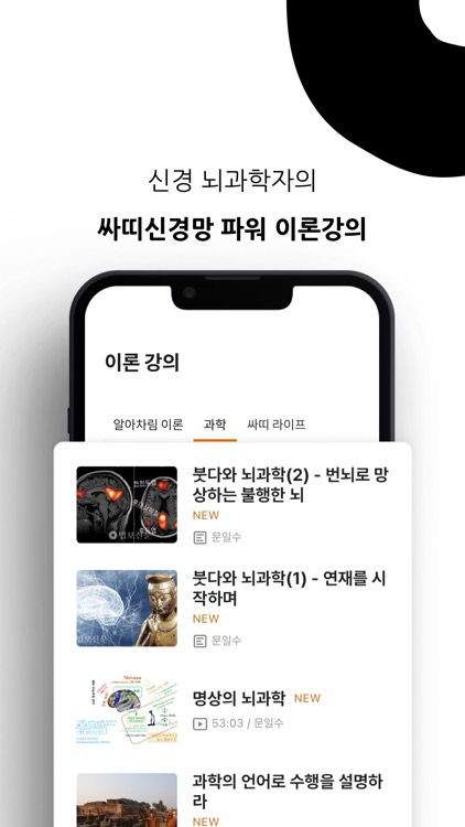 SATIArt screenshot-4