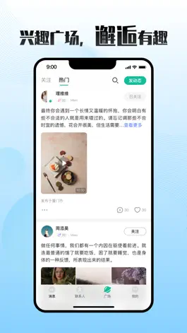 Game screenshot 车趣轻聊版 apk