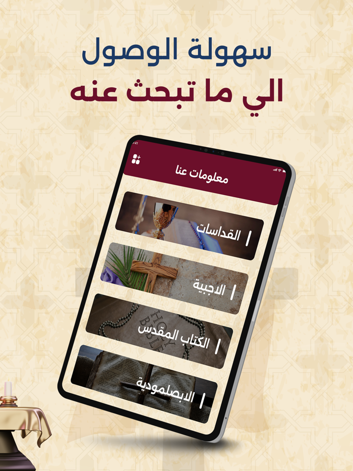 St.Anthony Monastery Egypt