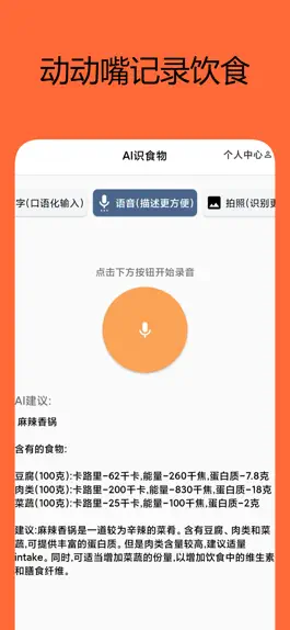 Game screenshot FoodKa apk