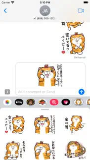 ランラン猫 24 (jpn) iphone screenshot 1