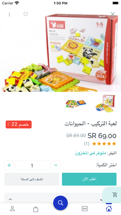 فاميليا للوسائل التعليمية Screenshot