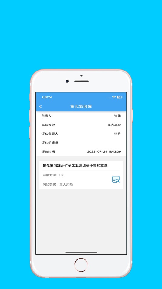 #1. 能链场 (iOS) 게시자: 梦源 陈
