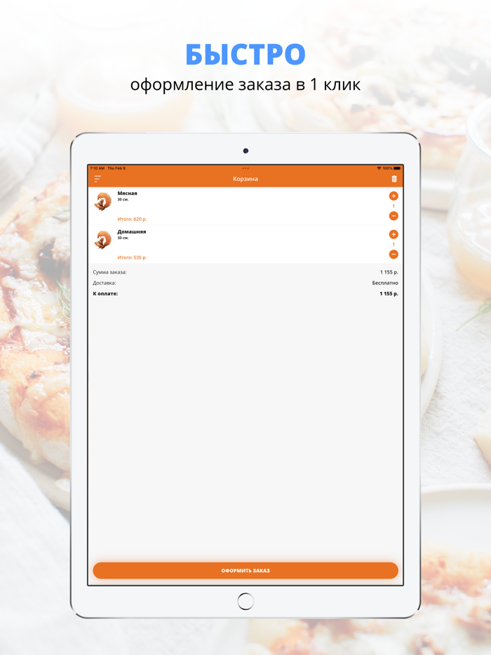 Ардилла  Реутов