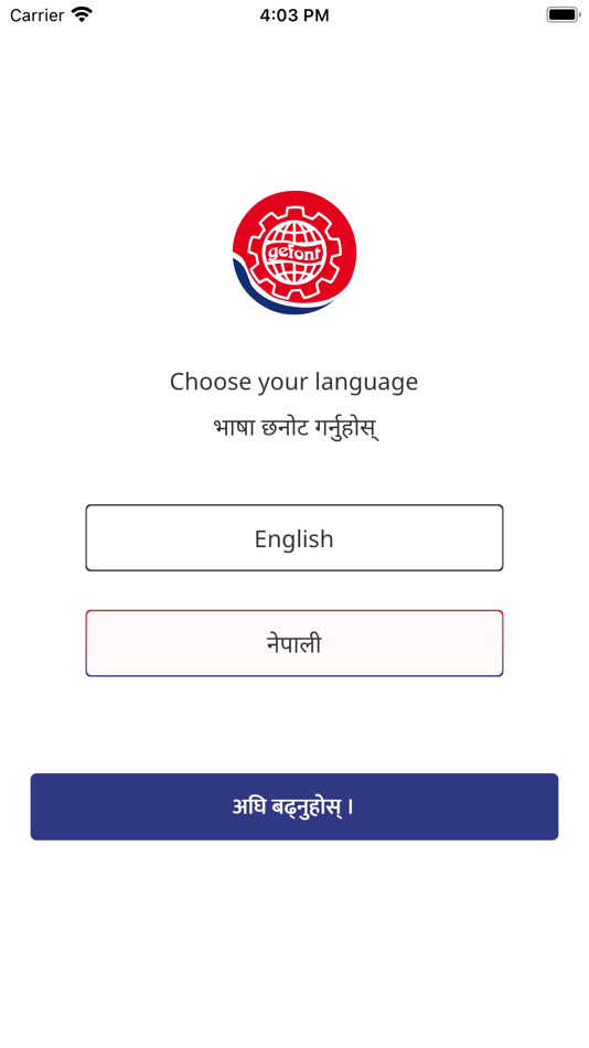 #2. GEFONT (iOS) 来自: CPN (UML)