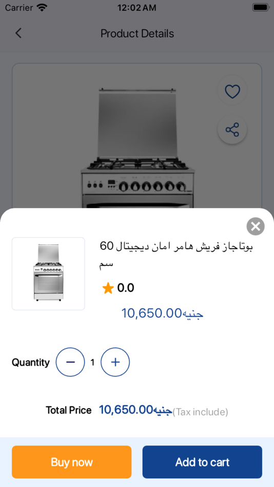 #5. الامل (iOS) 由: AbdElsalam Elgohary