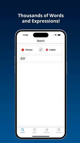 Game screenshot English Chinese Dictionary + hack
