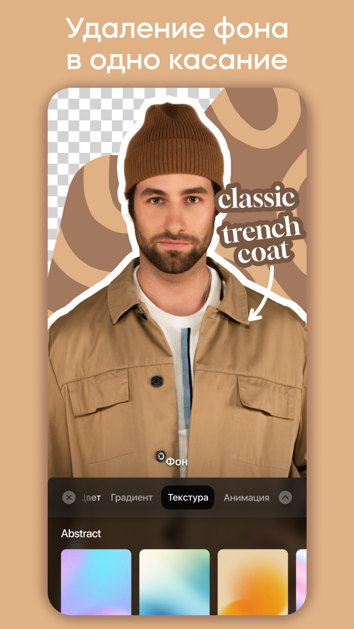 Инсторис Редактор Видео