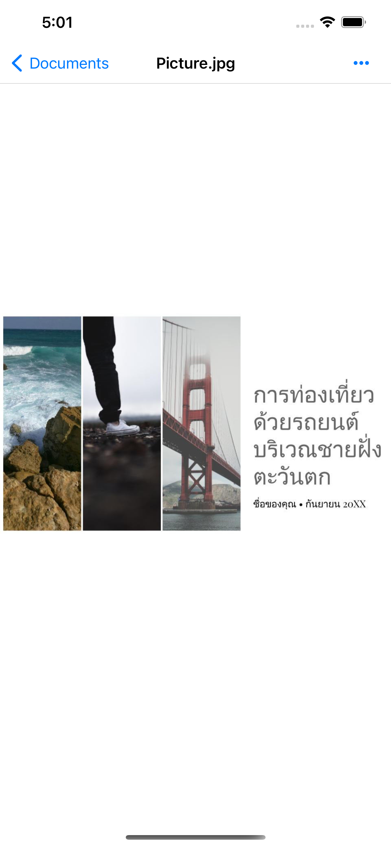 NBTC Drive