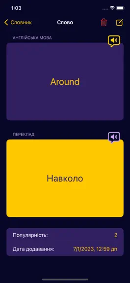 Game screenshot Recall Lingo hack