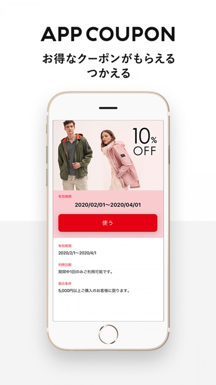 ECOALF(エコアルフ)日本公式アプリ/サステナブル screenshot-4