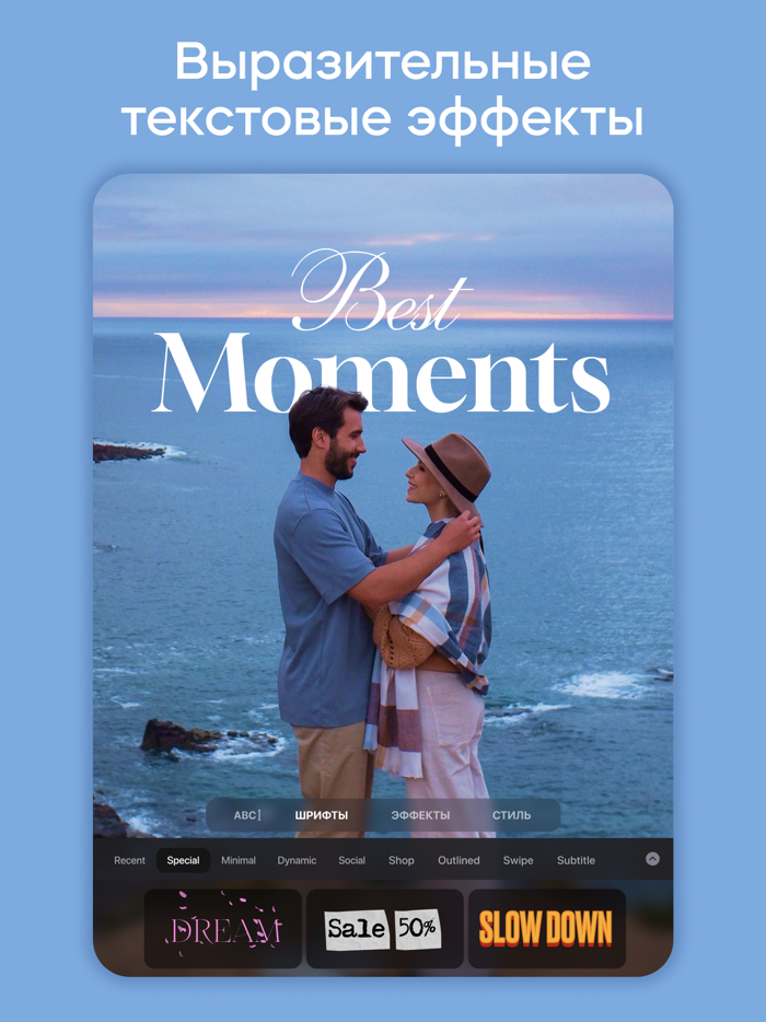 Инсторис Редактор Видео