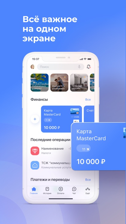 АЛТЫНБАНК