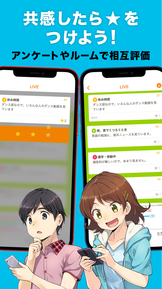#2. respon -レスポン- (iOS) Podle: respon, Inc.