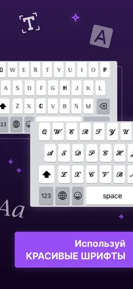 Game screenshot Шрифты для айфона на русском apk