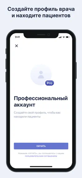 Game screenshot Medcheck hack