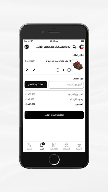 Indiagatekw - بوابة الهند screenshot-5