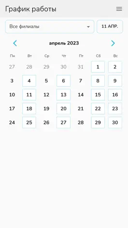 Game screenshot Fitness Coach App (SpecSoft) apk
